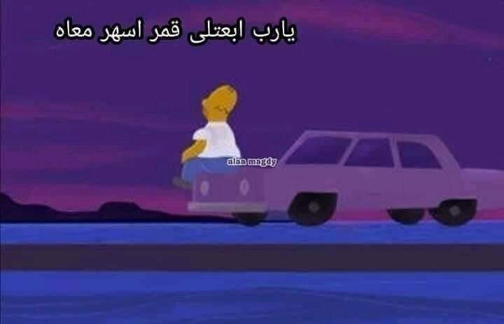 i meme it (@egymeme11) on Twitter photo 