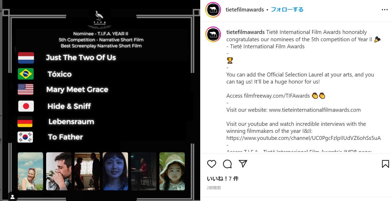 菱沼の康介の報告のするのとこのろ Kakurenbocloud Twitter
