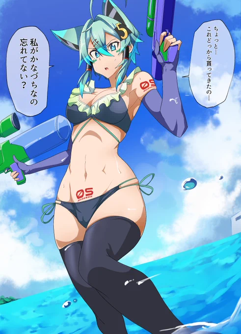咲子ちゃんは泳げない 