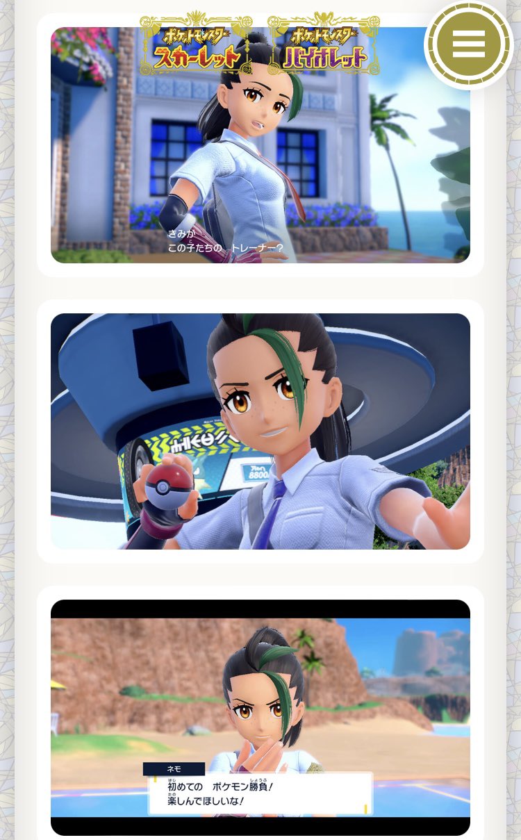 تويتر けも على تويتر ポケモン 普通に主人公の名前 けも で始めたんだけど 主人公のお世話してくれる先輩がどうしても浮島先輩風でめちゃくちゃ面倒見良くて髪型も近しいものがあって ハルカ で始めれば金浮だったじゃんって後悔して別アカで主人公作り直した