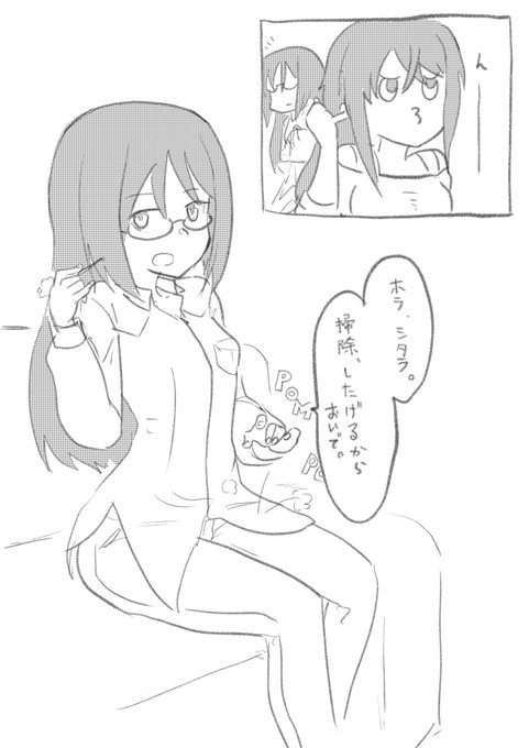 明日のいいふうふの日はいいフミフミの日でもあります。
ここ、テストに出ますからね。

#アリスギアお絵かき 