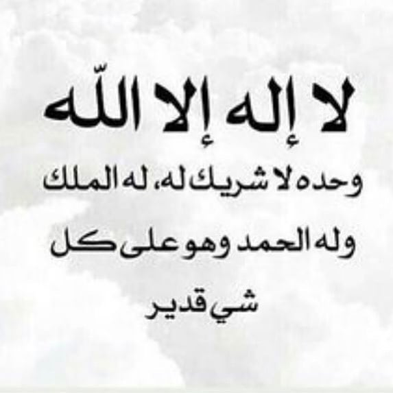 TXT dr Alam Ghoib (@tokoghoib) on Twitter photo 