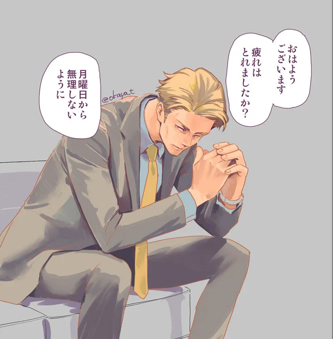 月曜日のお仕事に向かう人にむりしないようすすめるななみ 