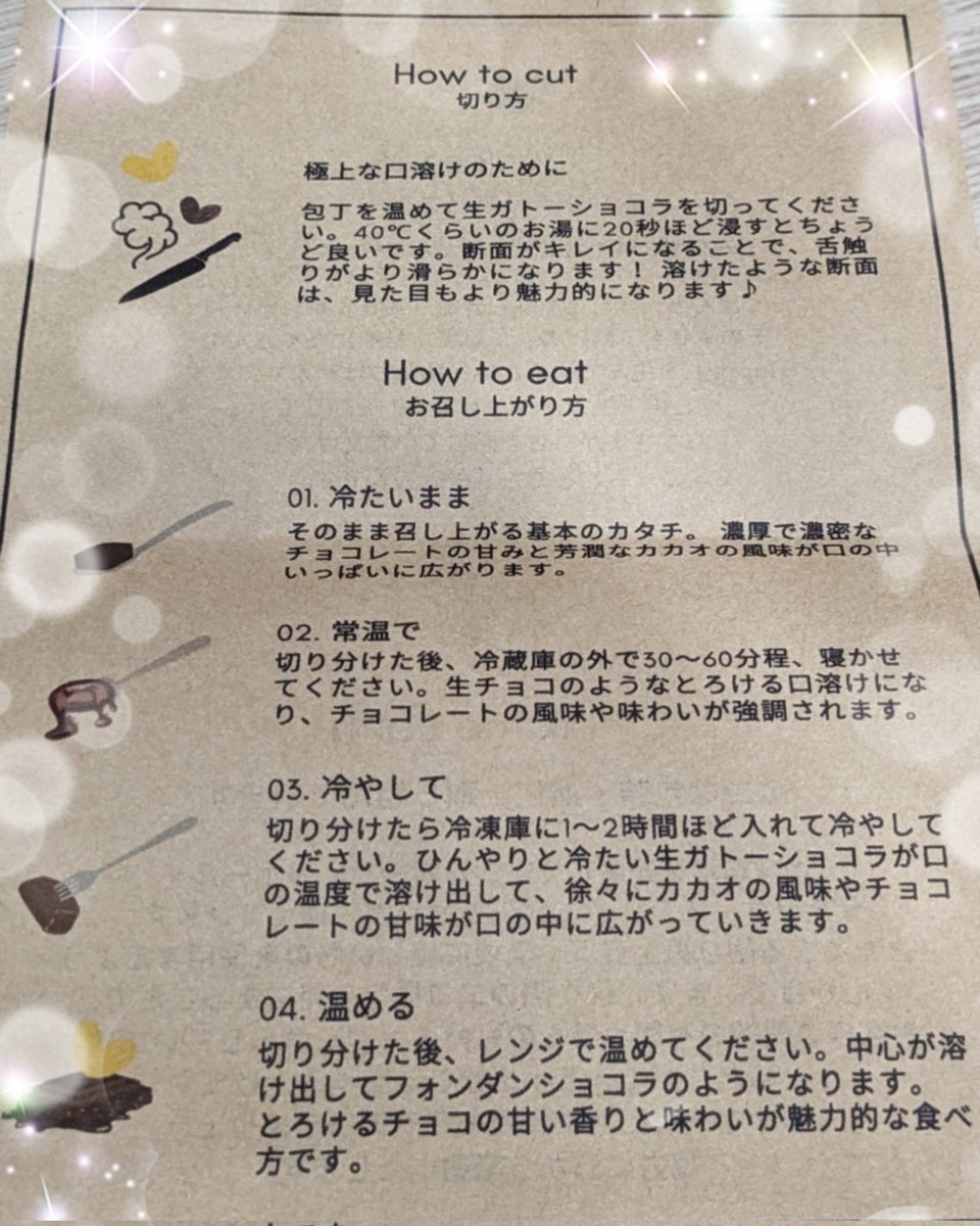 kakao様ご確認用
