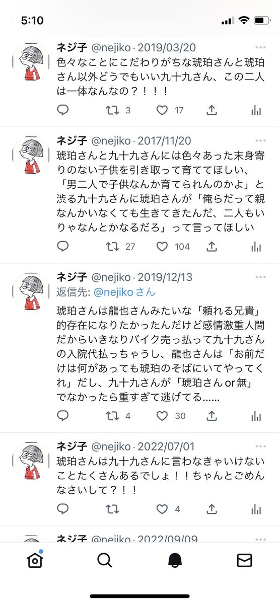 さそり ゴディバ行く Isaki Isaki Twitter