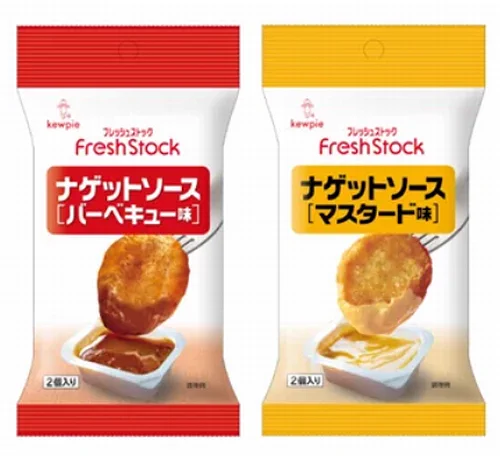 キューピーが、今までなかった商品使い切りナゲットソース発売‼