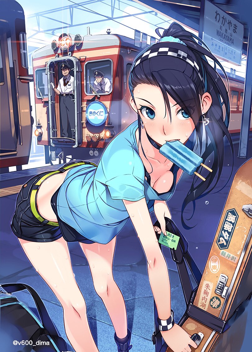 Ноа Rail Wars