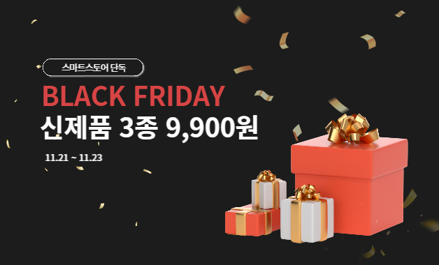 SELLIC_official's tweet photo. 라디메리 블랙프라이데이🎉
총 3일간 UP TO 83% 까지 특별 할인
21일부터 시작되는 특별한 신제품 9,900원+무료배송!
스마트스토어 단독 특가로 콜라겐 채워보세요 :)

👇 라디메리 특가 구매하기
https://t.co/dEh9U4ODL3 https://t.co/xSu296izY2