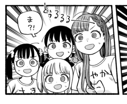 気がついたら作者が全然告知してないやん! で、おなじみですが、今日更新されてます! ライブだ! プチョヘンザ!🙌✊
https://t.co/H0UuyKuDJx 