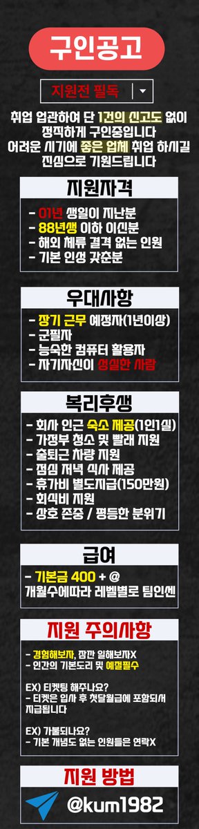 imalja5's tweet photo. #해외구인구직 #해외구인구직사이트 #스포츠직원 #사이트직원 #사이트구인구직 #토토직원 #해외근무 #사이트정규직 #토토사무실 #해외직원 #사이트관련 https://t.co/rP7VEhbUdk
