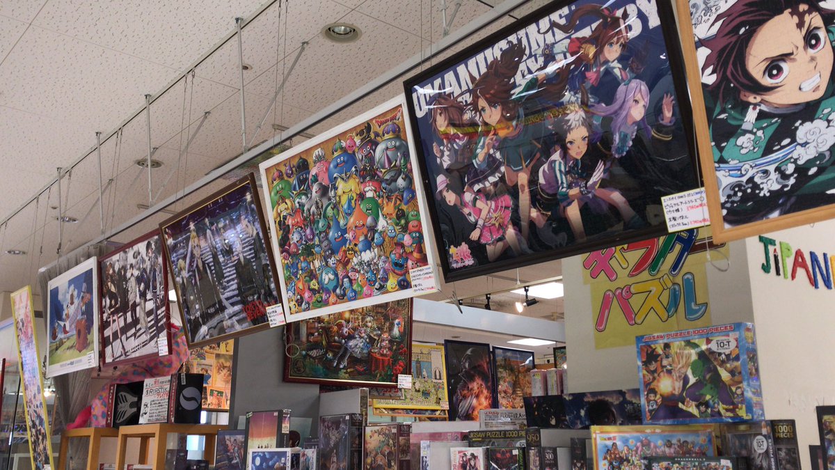 展示してある #ジグソーパズル は主に1000ピースのもの。

主なサイズが50×75cmで縦25ピース横40ピース。

1ピース約2×2cm。

改めて1000ピース作るのはスゴイですね。