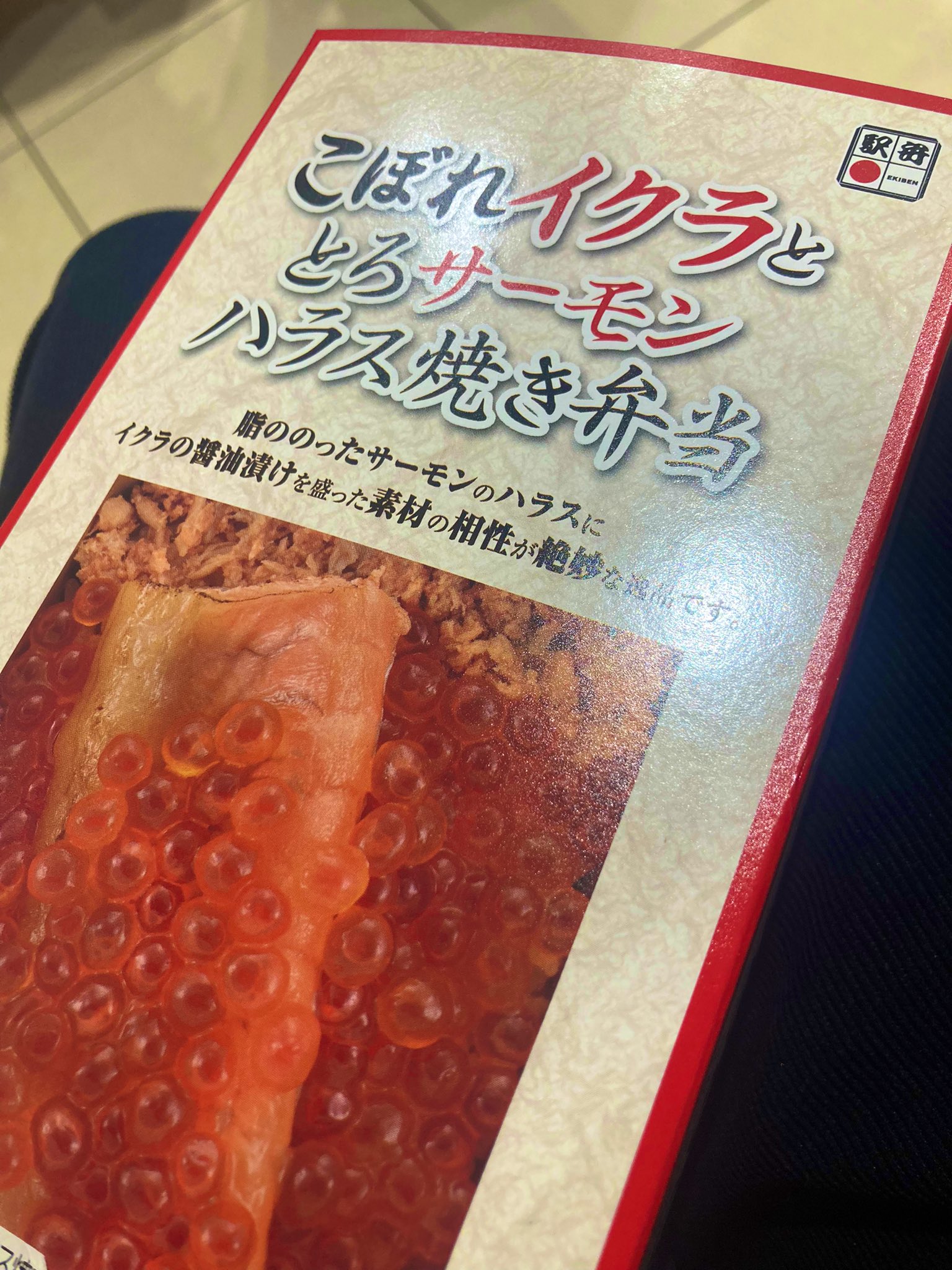舞夜 らむ🥃 on Twitter: