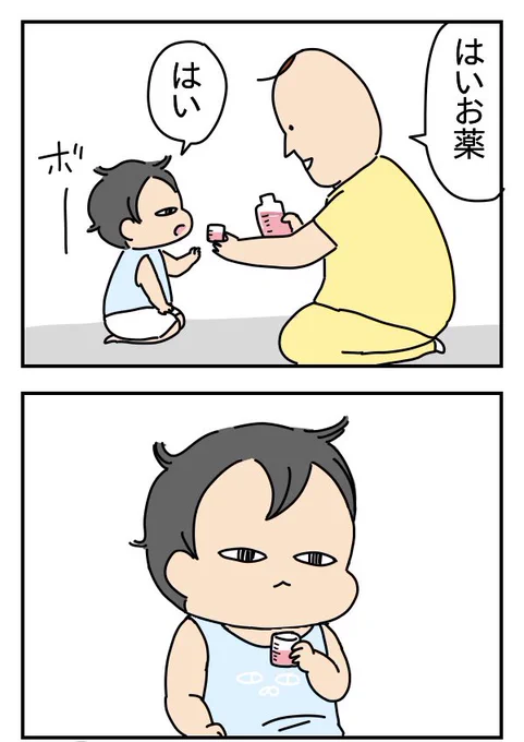 風邪薬 