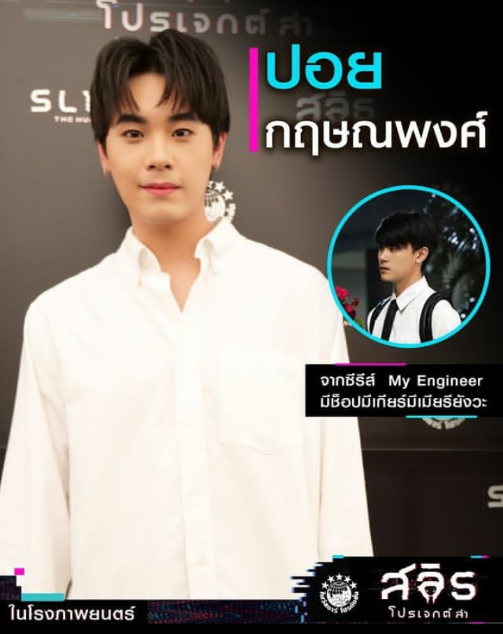 wingedwriterx's tweet photo. Sending in all the love &amp; good wishes to @Poyksp @cooper_patpasit for the new project and new journey ❤️❤️ I hope this turns out amazing for you guys &amp; brings more new opportunities like you deserve ✨✨

#แล้วแต่เปอร์ #ปอยปี้เอ๋อแท้ไม่ปรุงแต่ง #MyPePo #SlythTheHuntSaga https://t.co/7b3ppxw0UL