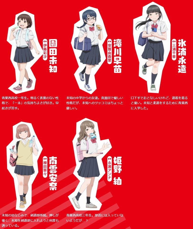 そういえば、「美少女ものなのに」、「ブスばかりなのは」、「ポリコレ配慮なのか?」、という感想を見たことがあるのだけど、
作者的には、え?、ん?、は?、でした。
ぜひ原作もアニメも見てみてくださいね!
https://t.co/XpwgeSs0st
#もういっぽん