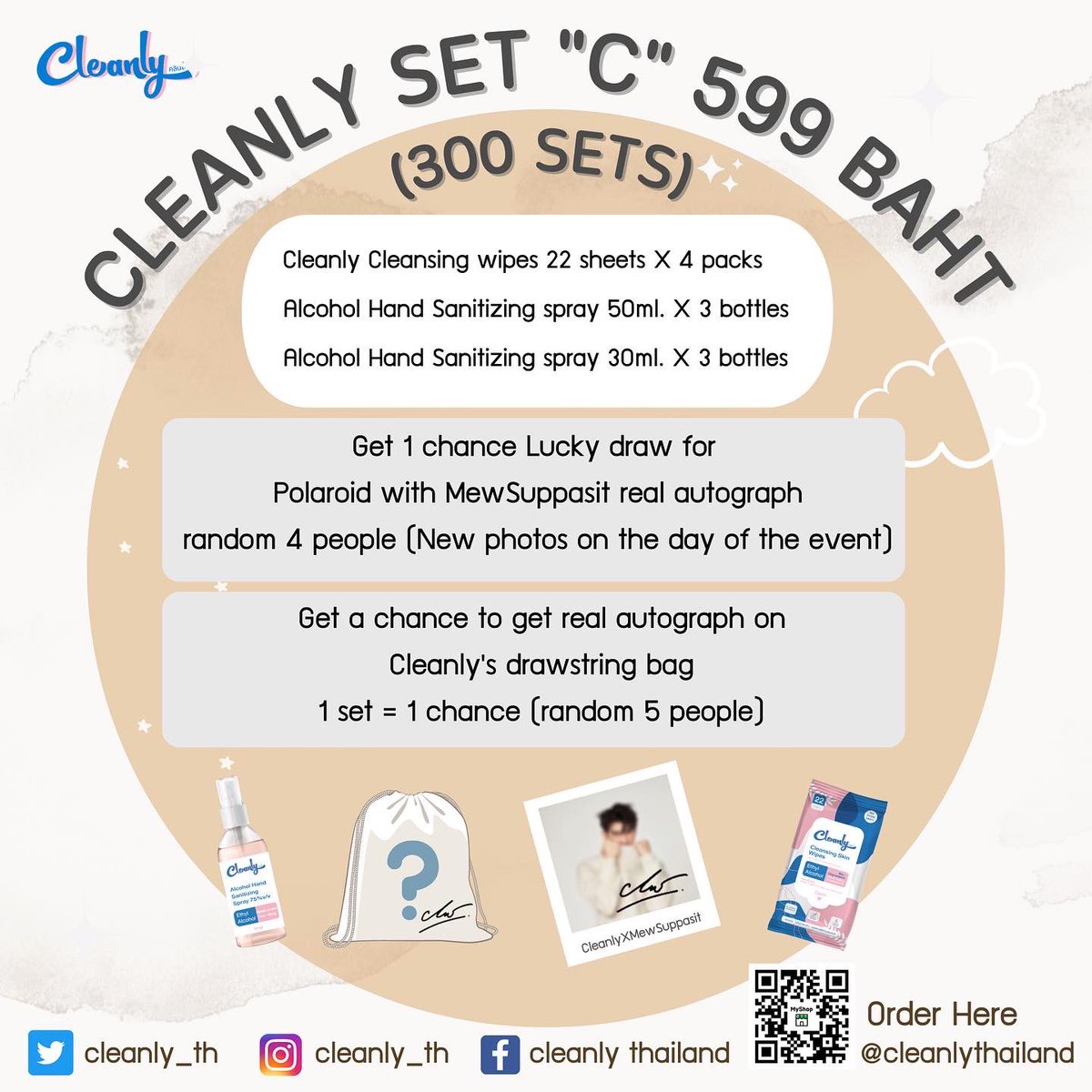 cleanly_th's tweet photo. Cleanly Set C ราคา 599 บาท
Cleanly Set C Price 599 THB
#CleanlyxMewSuppasit #Mewlions #MewSuppasit https://t.co/llya3P9dEF
