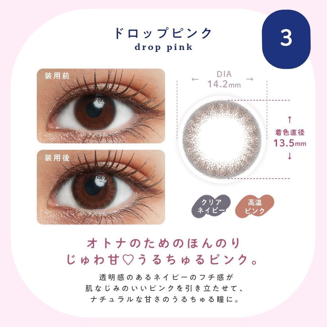 サイズ にこるさま 専用ページの通販 by にっしー's shop｜ラクマ しく