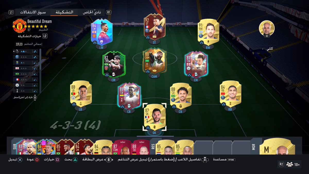 vBruno-i tweet media