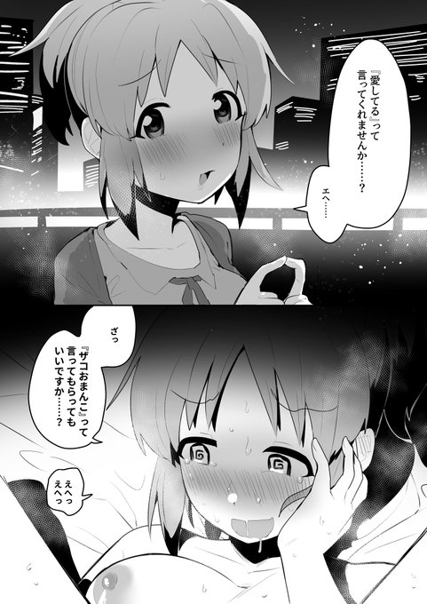 ããã¹ èšã£ãŠã»ããnanasan...