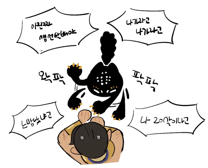 와칸다포에버 