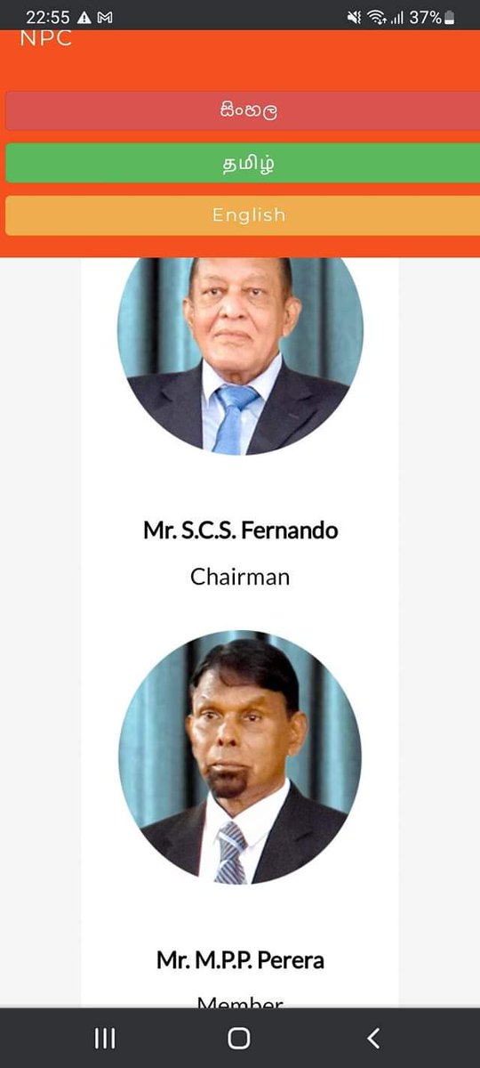 Pakoris33's tweet image. Welcome duty at BIA last mornjng. National Police Commission of Sri Lanka. Also known as 'Independent' Police Commission.