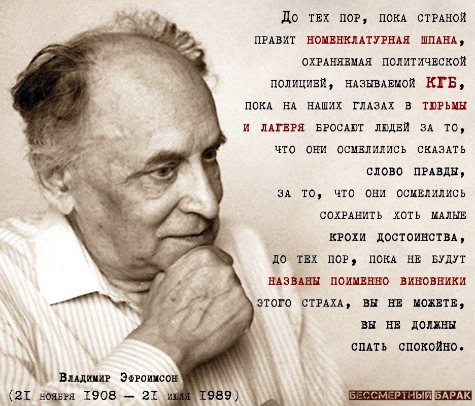 эфроимсон. эфроимсон теории гениальности. пророкова галина ивановна генетик. генетики владимира. эфроимсон генетика.