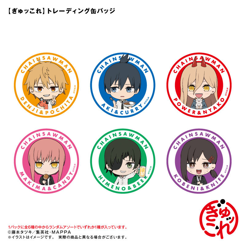 Aitai☆Kuji Chainsaw Man Festival Mappa Online Shop Can Badge Character