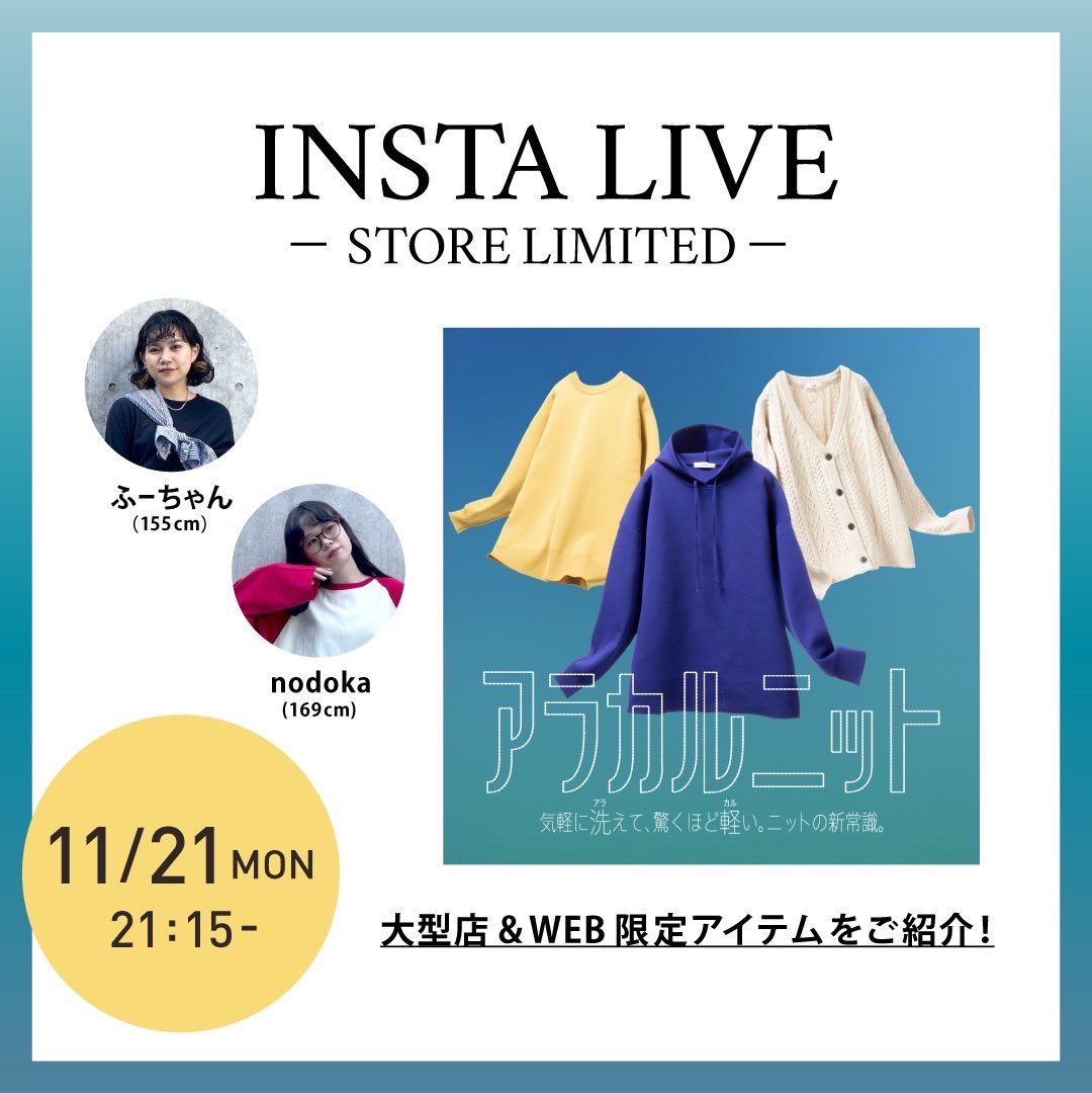 Niko And Nikoand Twitter