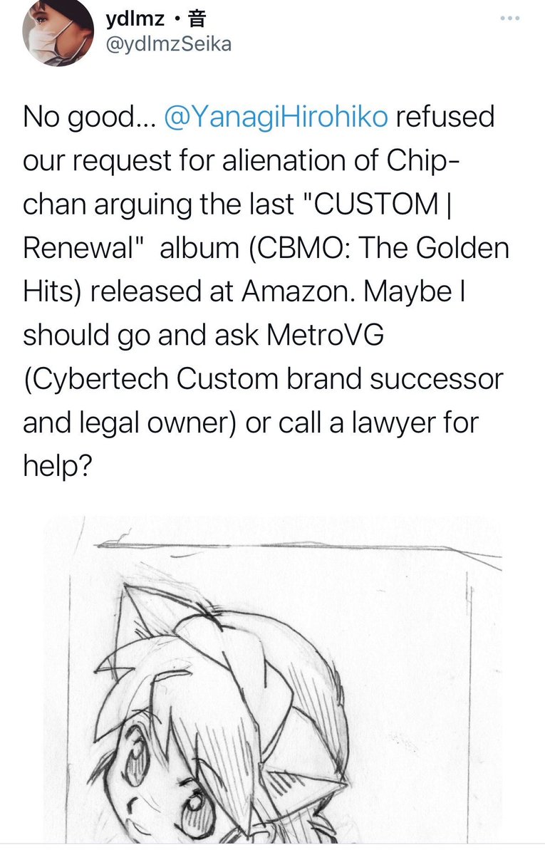 その後「柳氏には拒否されたので正式な権利を持つMetroVGにお願いする