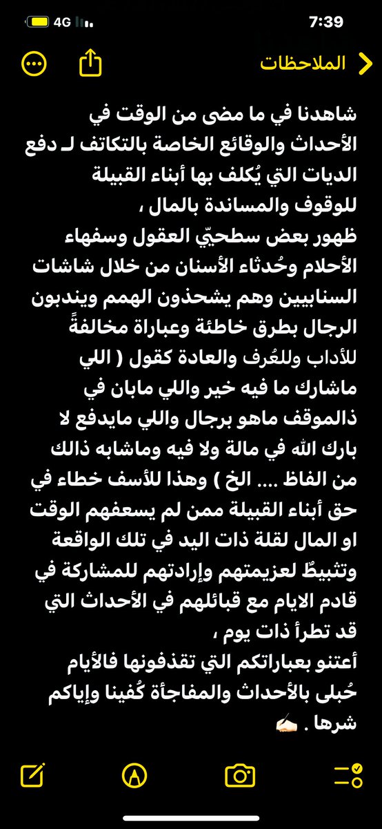 شاهدنا في ما مضى من الوقت
.
👇🏻