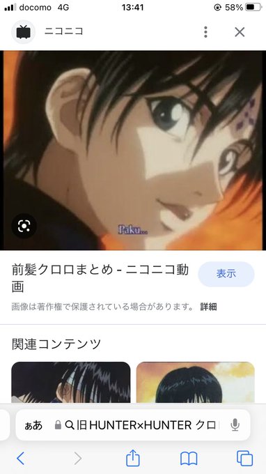 Hunter Hunterの注目 画像ツイートまとめ 12ページ目 アニメレーダー