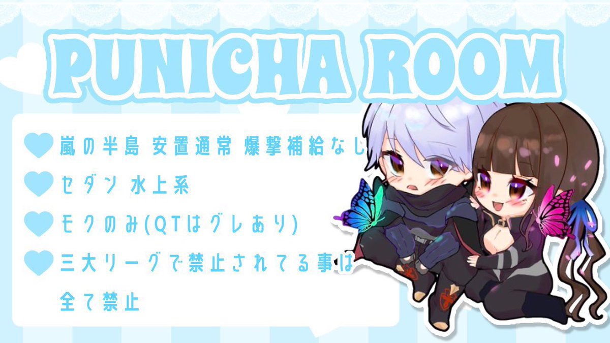 SKR_puni's tweet photo. \  櫻會room  /

🌸： #11月24日 #23時

🤍 ： #スクワッド #嵐の半島

🌸 ： 1000 × 1  （マネのみ）

🤍 ： @sakurakai_puni   @sakurakaikencha 
           @sapariiiii38 

▷▶▷  フォロー ＆ RT  ｢全｣

🌸 ： チーム名 + @ありなし + ランマ

💰 買取40(pay) 先払い

#スク #賞金ルーム https://t.co/d4f1Sb61lp