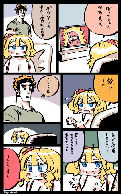 やっぱり物欲が強いフロリダちゃん日記です。 