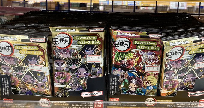 アニメイトイオンレイクタウン アルバイトスタッフ募集中 さん がハッシュタグ 鬼滅の刃 をつけたツイート一覧 1 Whotwi グラフィカルtwitter分析