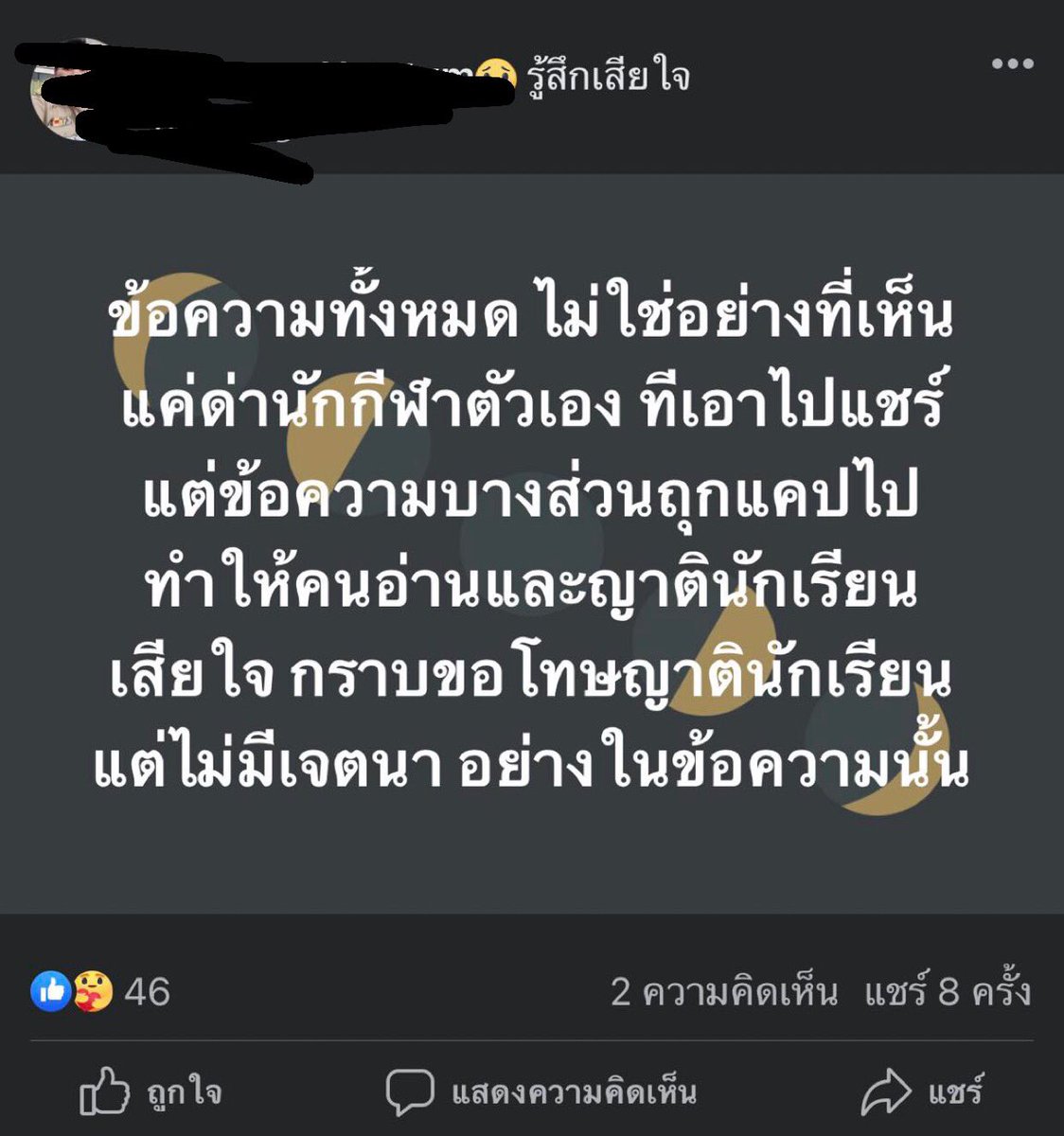 Shadowblack tweet media
