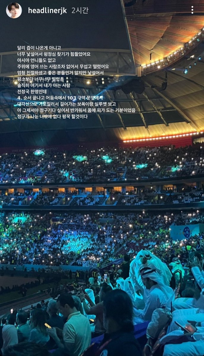 armyju01's tweet photo. 이런거 썼다고 이사람 진심을
더이상 의심하지 말라니...
그냥 데이타팔이 돈벌이로 여기는
민낯 들킨지가 언젠데 아닌척한다고
홈마들끼리 이ㅅㄲ니 ㅅㅂㄴ이니
온갖 욕으로 도배됐던 톡이 잊힐리 없고
이런 감성팔이에 뉴비들은 또 속는구나
ㅎㄹ 파는사람은 절 놔주세요 제발요 https://t.co/ZuxSRLnkvQ