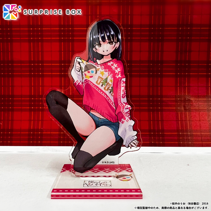 RT @_surprisebox_: ／ 📢 #僕の心のヤバイやつ 1月号アイテム紹介