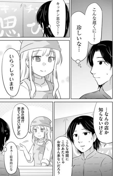 (3/6) 