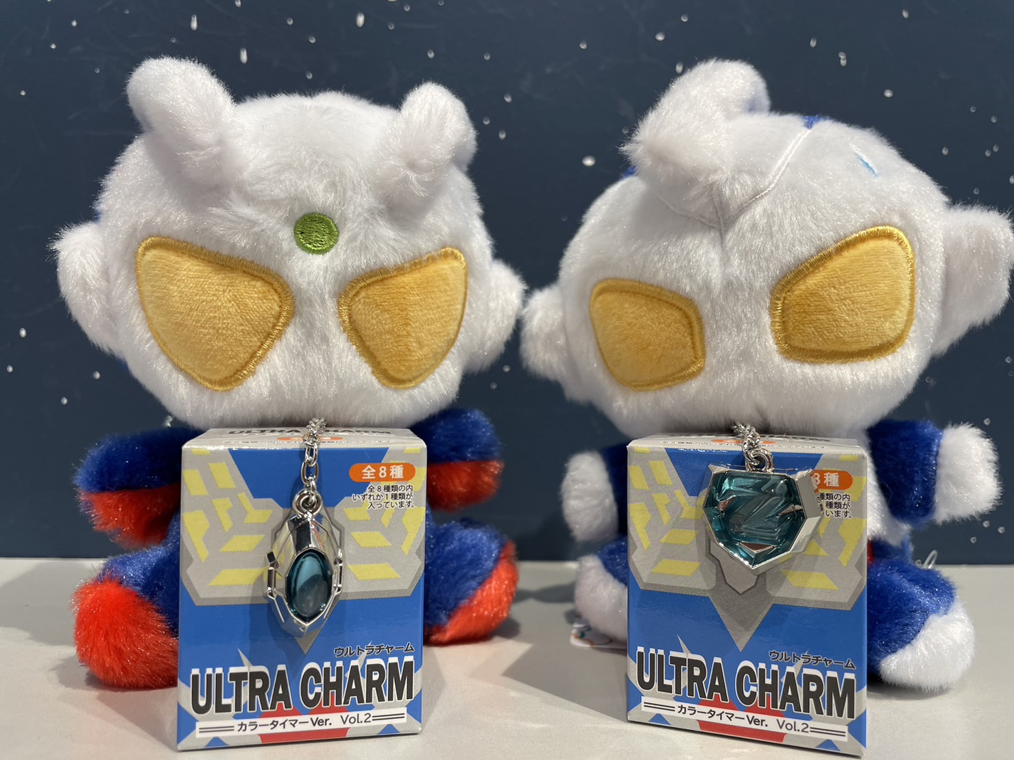 ウルトラチャーム カラータイマー 変身アイテム まとめ売り ウルトラチャーム カラータイマーVer. Vol.2 全8種 コンプリート