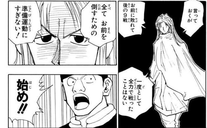 ダブル使ったカラテが強すぎてまったくピンチにならなかったんだろうなあ（も.. 一会 さんのマンガ ツイコミ(仮)