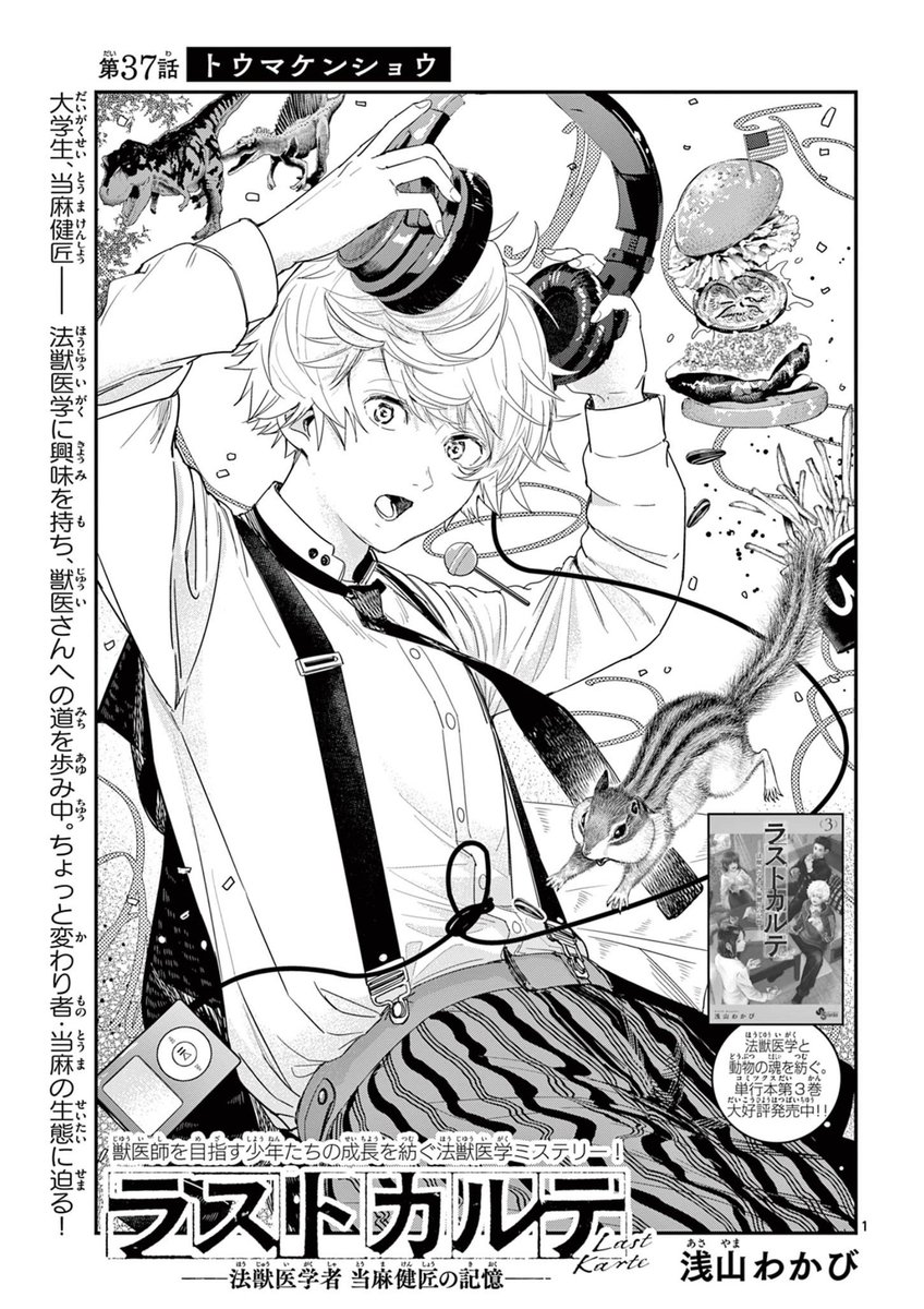 寮で同部屋の人がどんな奴か気になる話③
漫画の続きがこちらから読めます!

https://t.co/WHqxaiStMh 