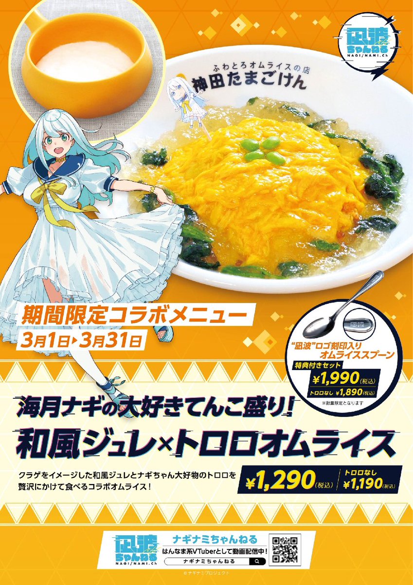 定番在庫 いちごオムライス様専用の通販 さくまま's shop|ラクマ by
