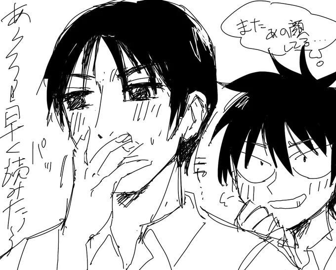 早く仕事終わらせてアイツの大本命読みたすぎて野沢姉弟みたいに描きたーい!!!になったので描いた さとよし 