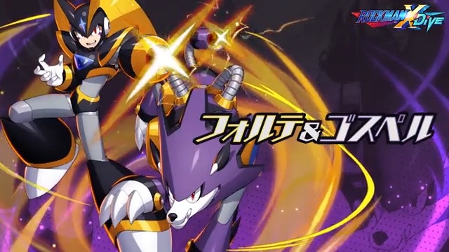 RT @RX_DiVE: 【🎉新キャラクター登場🎉】 「フォルテ&ゴスペル」が11