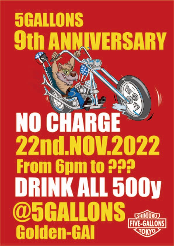 5Gallons's tweet photo. 新宿ゴールデン街　5GALLONSです。明日　11月22日で 5GALLONSは9年を迎えます。一杯だけでも乾杯してやってください。お待ちしております。 https://t.co/uLQjYFNIeH