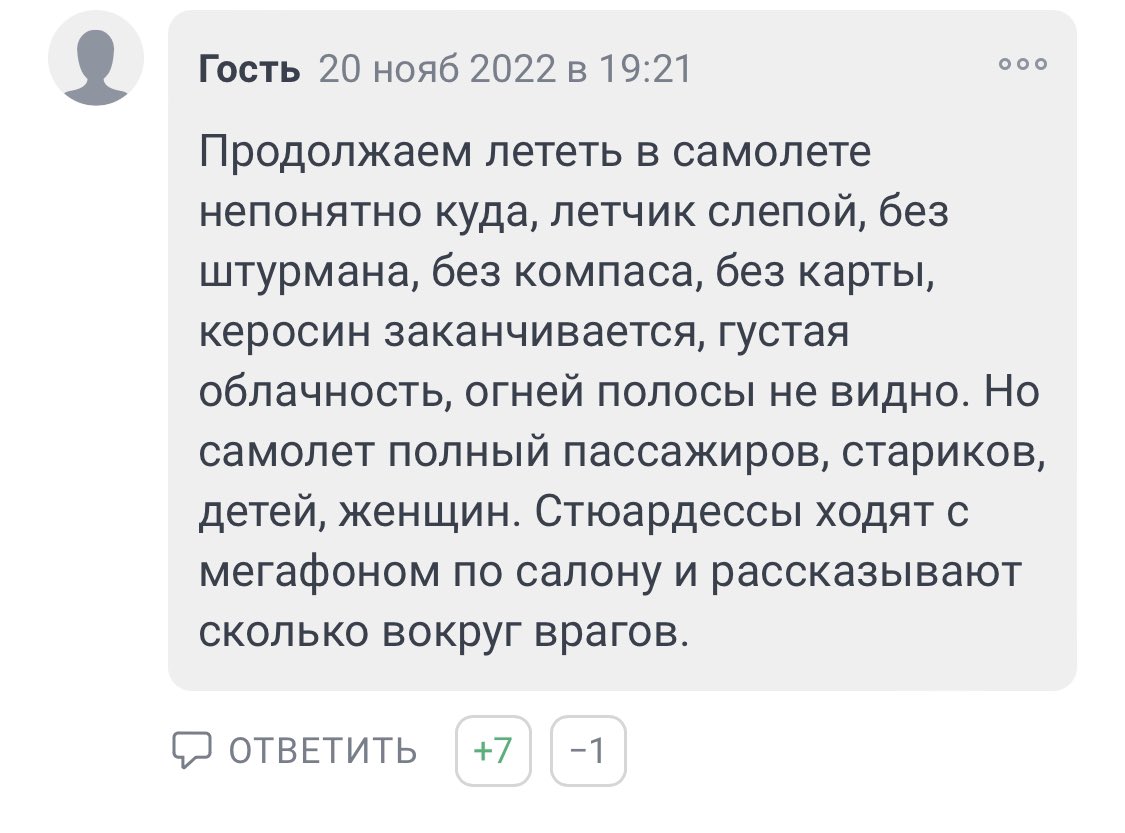 VListyev's tweet photo. Вчера на всех городских порталах которые постят одинаковые под копирку новости вышла вот такая новость. Поразительно, что это не каналы оппозиции в telegram, Twitter или YouTube, а реакция в комментариях приятно удивляет. https://t.co/Hx06dsdT8q https://t.co/kYxDXOWSUz
