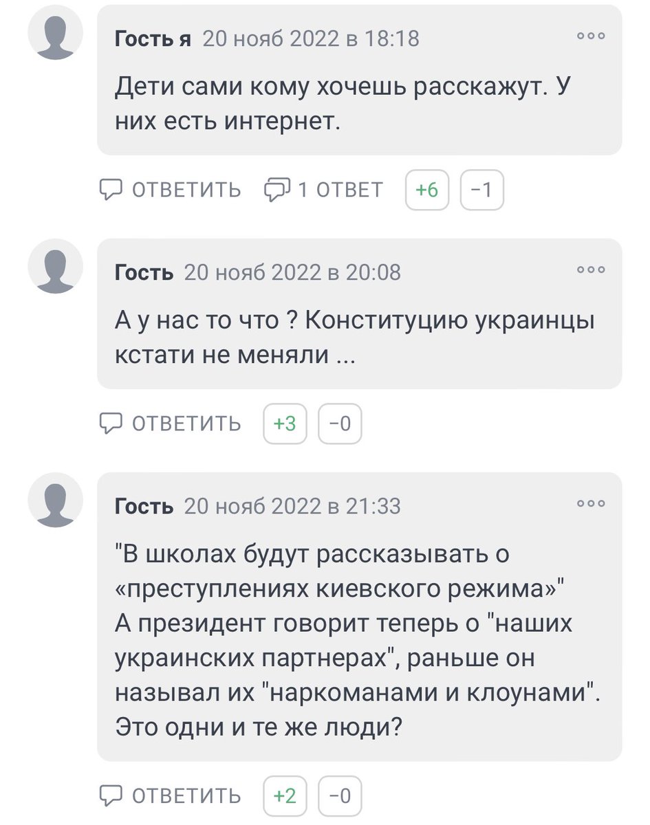 VListyev's tweet photo. Вчера на всех городских порталах которые постят одинаковые под копирку новости вышла вот такая новость. Поразительно, что это не каналы оппозиции в telegram, Twitter или YouTube, а реакция в комментариях приятно удивляет. https://t.co/Hx06dsdT8q https://t.co/kYxDXOWSUz