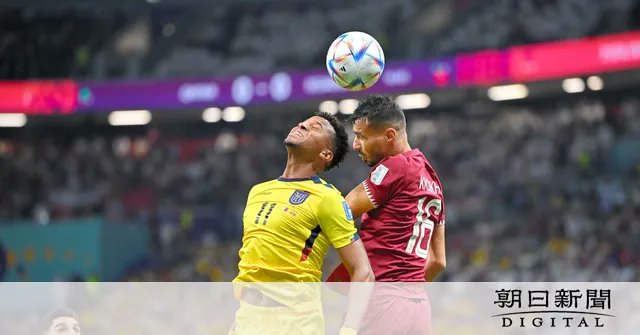 カタール エクアドル戦のオフサイド解説 後ろから2番目でgkがオフサイドラインで中東の笛ではない ワールドカップ22 ホップウェブ