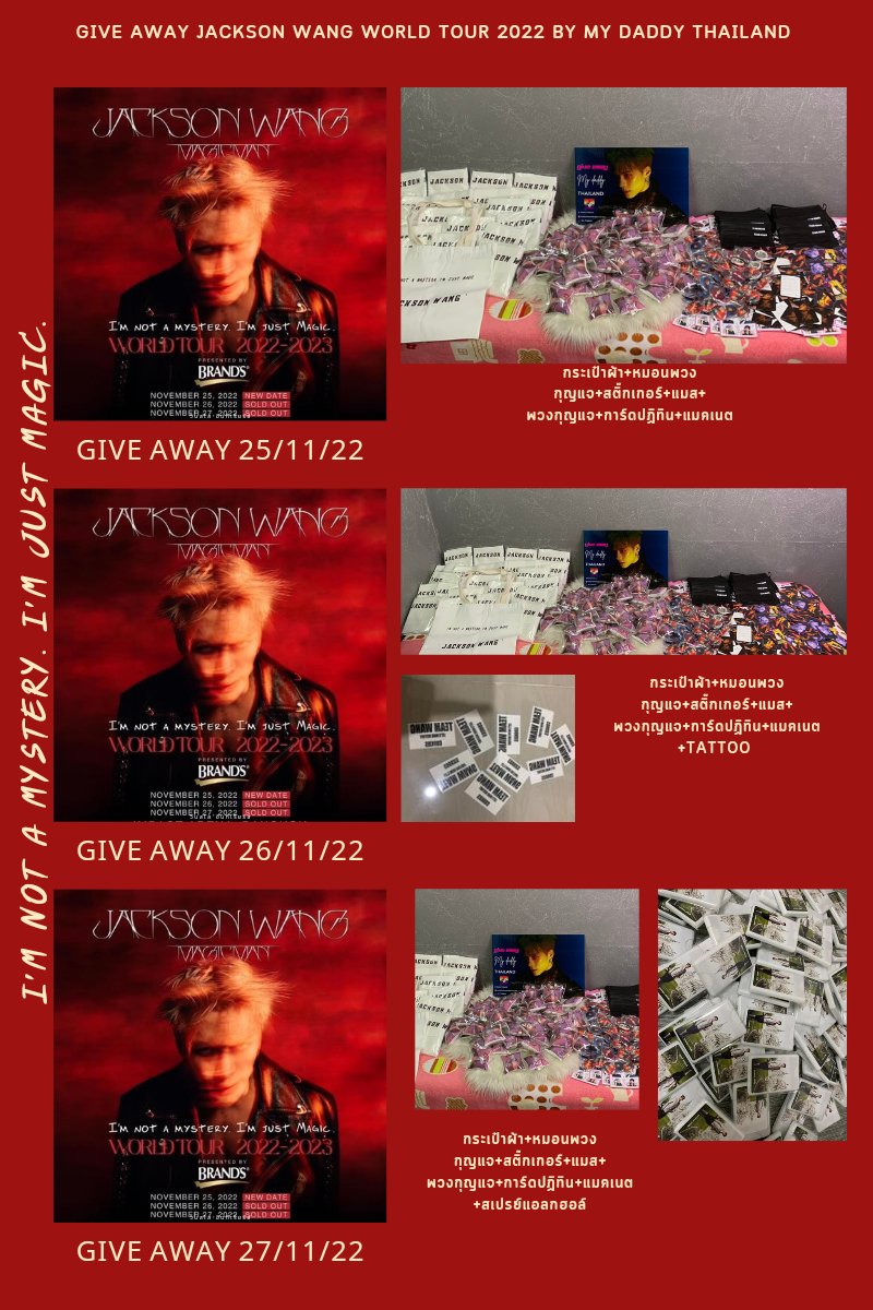 DaddyThailand's tweet photo. Give away  By My Daddy Thailand #JacksonWangWorldTour #JacksonWang ใครเจิป้ายนี้ รับจับฉลากรับได้เลย ^^ https://t.co/WfKAG6PHP6