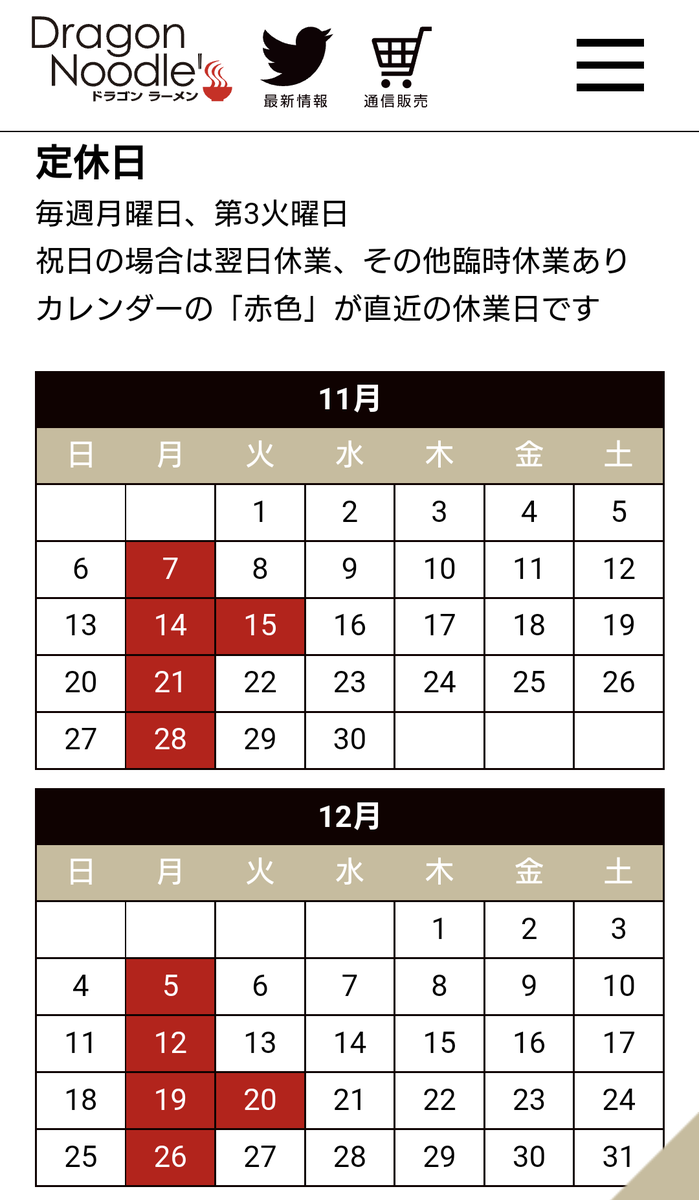 dragon_noodles's tweet photo. おはようございます。
本日、月曜定休日となりますのでお間違いのないようによろしくお願いします。
昨日のラーメンNight🔥盛り上がり過ぎてラスト5時までになりました🍺
偶然誕生日だった活龍下館店オーナー森さんおめでとうございました🎂 https://t.co/pBUFWqrcHn